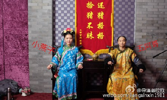 2015還珠3