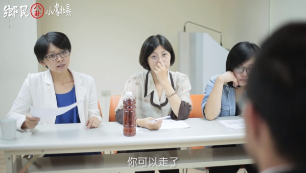面試3