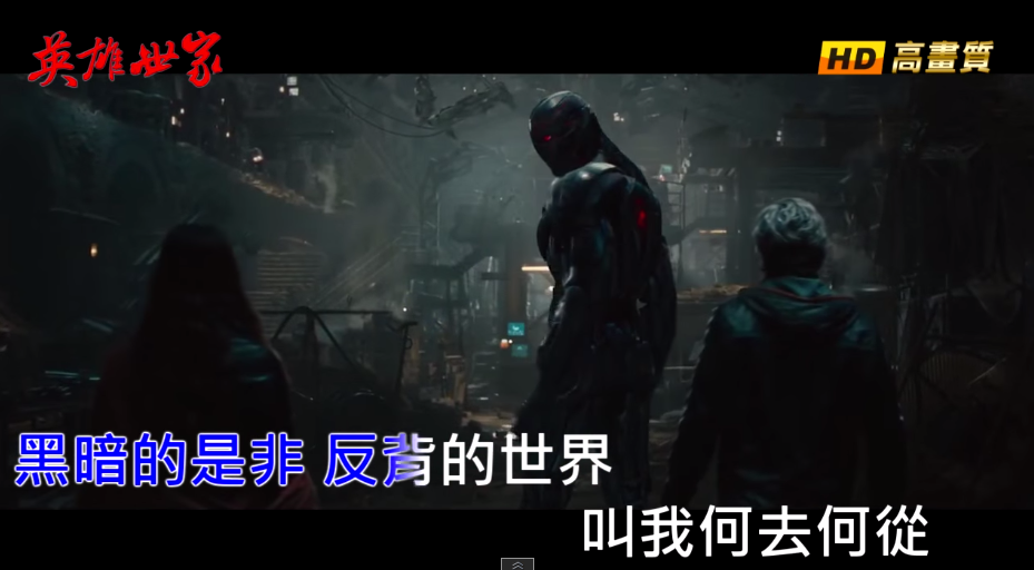 英雄世家4