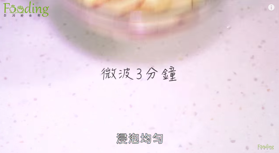 蘋果玫瑰花派5