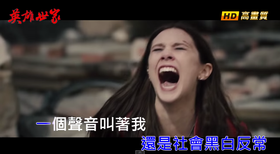 英雄世家5