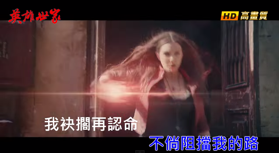 英雄世家8