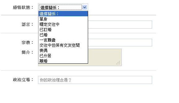 感情狀態