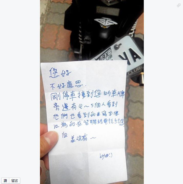 臉書照片