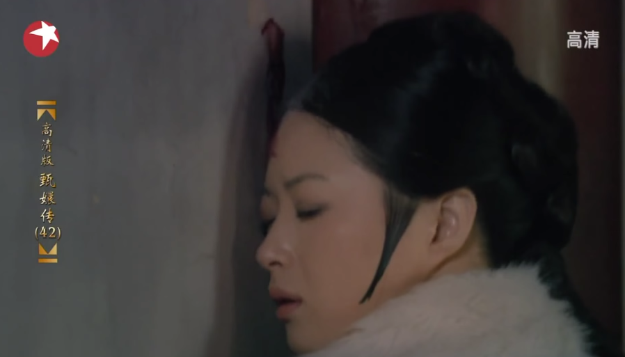 華妃