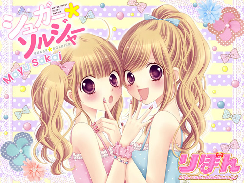每個有自信的女孩子都是最漂亮的 蜜糖女孩大作戰3