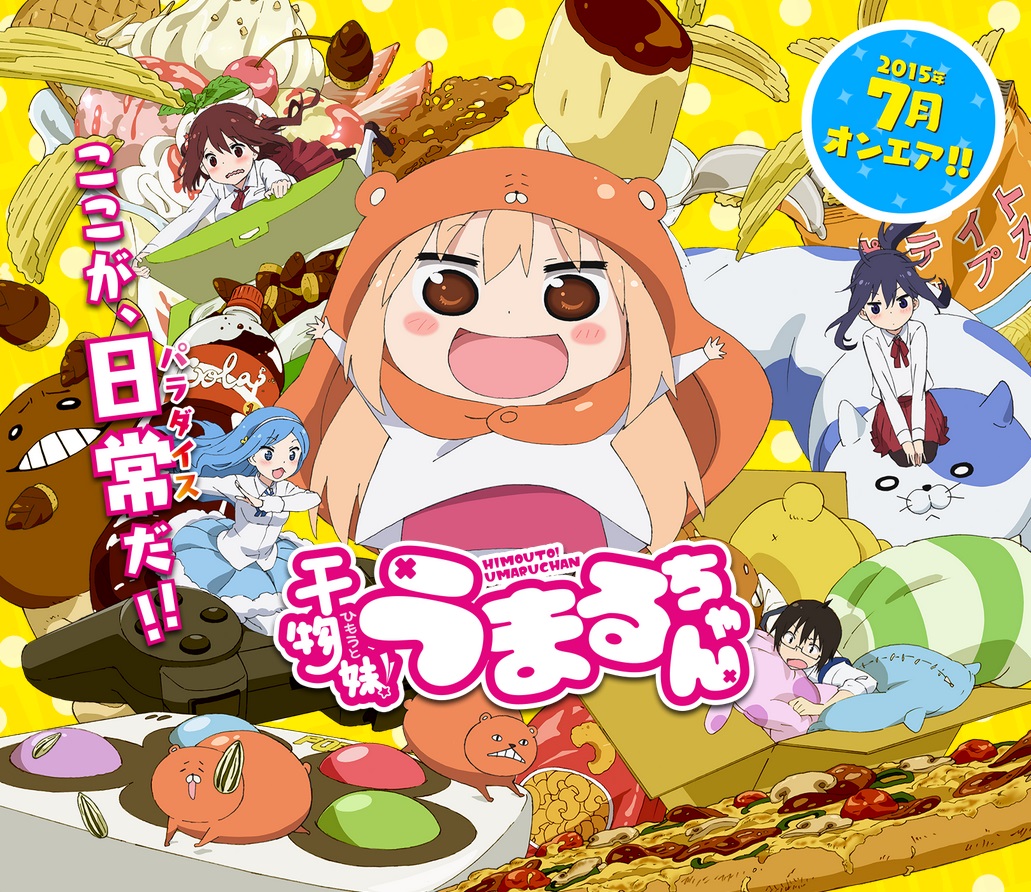 超可愛漫畫《干物妹小埋》  七月動畫化！！