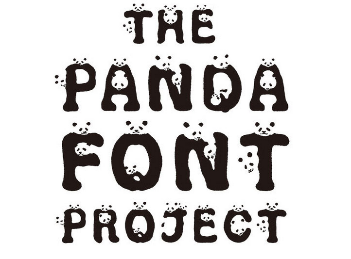 還在討論康熙字體?超可愛「熊貓字體」才是最新最夯!