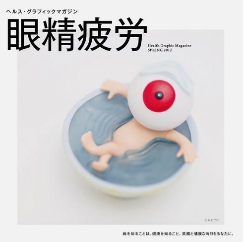 健康誌10