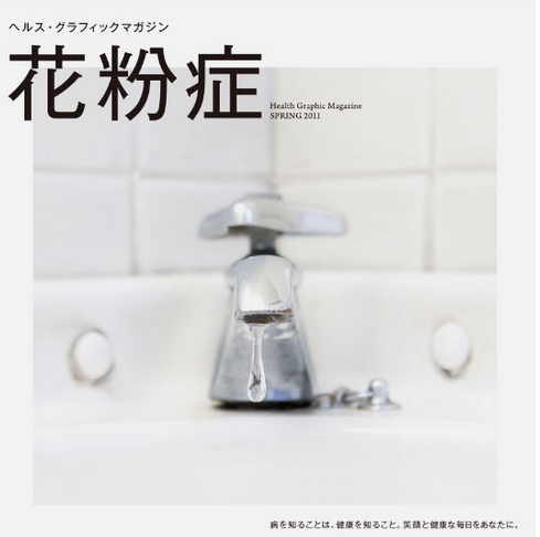 健康誌13