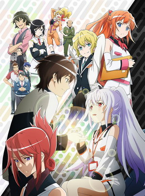 可塑性記憶（Plastic Memories）