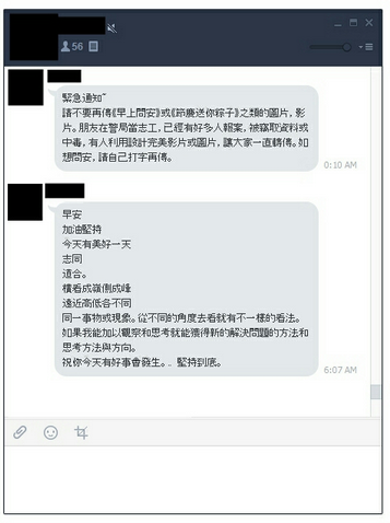 群組3