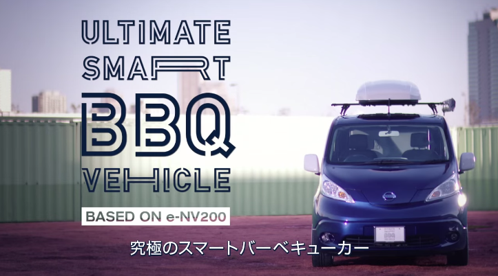 夏天就是要一台這個!!!「智能BBQ電動車」，功能多到無法想像!