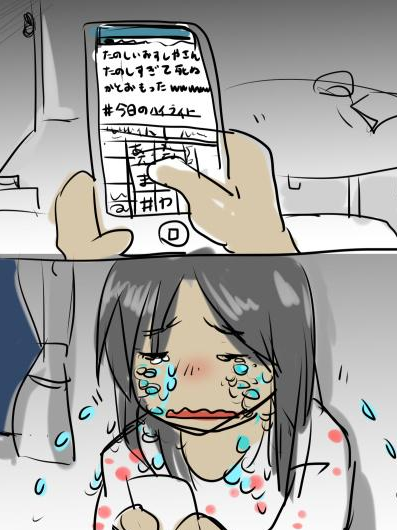 睡前抱怨