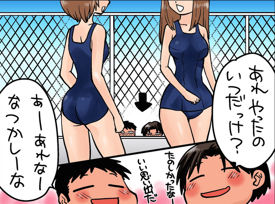 死黨10