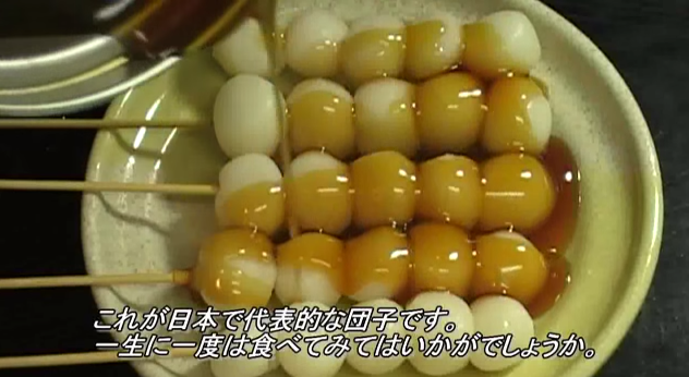 在家裡突然好想吃日式的糯米糰子？不用上網刷機票飛去日本，自己做就可以囉~