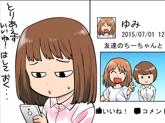 死黨2