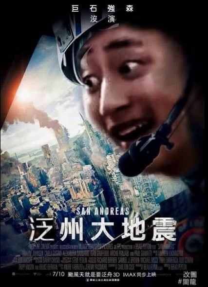 泛舟哥5