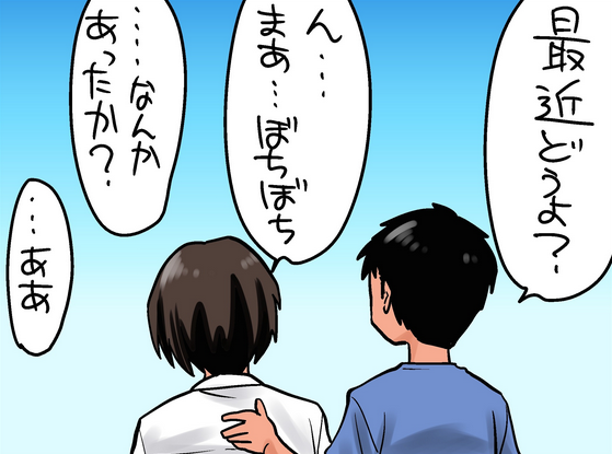 死黨7
